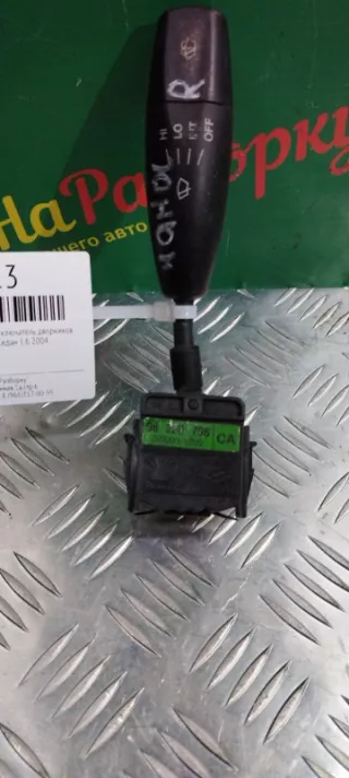 96230798 Переключатель дворников Chevrolet Lanos Арт 2-61084, вид 1