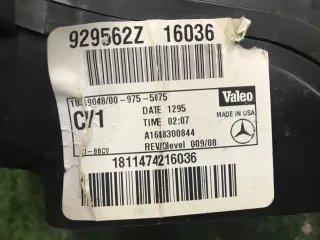 A1648300844 Воздуховод Mercedes ML W164 Арт 2-61619, вид 4