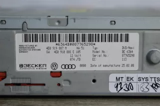 4E0910888PX Блок навигации Audi A6 C6 (S6,RS6) Арт 2-92673, вид 6