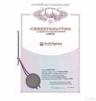 8v61a10684aa Кронштейн глушителя Ford Focus 1 Арт 2-99532, вид 4