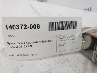 1337334 Кронштейн крепления бампера Ford Focus 1 Арт 2-107866, вид 4