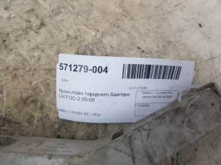 1337336 Кронштейн крепления бампера Ford Focus 1 Арт 2-107890, вид 5