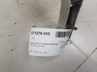 1337336 Кронштейн крепления бампера Ford Focus 1 Арт 2-107902, вид 4