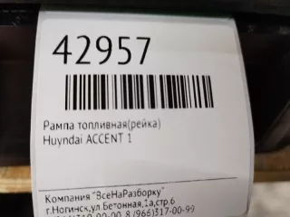 35304-26610 Топливная рампа Hyundai Accent LC Арт 2-115610, вид 2
