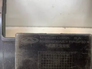 602001230AA Накладка замка капота Chery Tiggo 4 PRO Арт 2-144828, вид 8