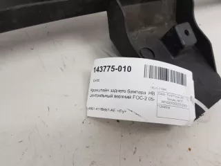 1384509 Кронштейн крепления бампера Ford Focus 1 Арт 2-150412, вид 5