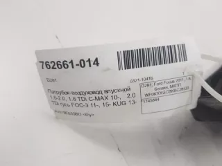 1745844 Воздухозаборник Ford Focus 1 Арт 2-165231, вид 5