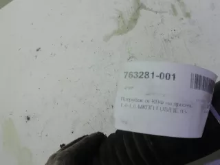 1329626 Патрубок воздушного фильтра Ford Fiesta 5 Арт 2-171215, вид 3