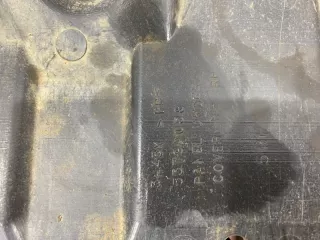 5379A038 Защита бензобака Mitsubishi Outlander 3 restailing Арт 2-190887, вид 3