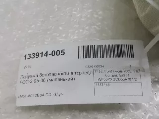 1337463 Подушка безопасности Ford Focus 1 Арт 2-194007, вид 4