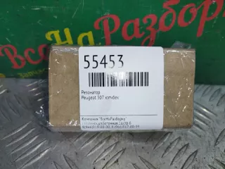 9641212480 Сопротивление печки Peugeot 307 Арт 2-205206, вид 5