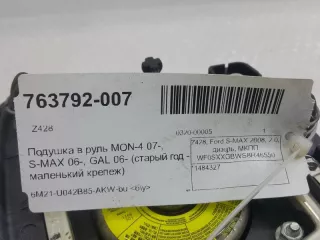1484327 Крышка подушки безопасности водителя Ford Galaxy 1 restailing Арт 2-238227, вид 3