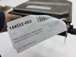 1360194 Блок управления двигателем Ford Fiesta 5 Арт 2-277177, вид 4