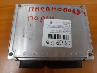 7L0907553F Блок управления пневмоподвеской Porsche Cayenne 955 Арт 2-277971, вид 4