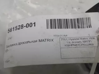 3510026750 Заслонка дроссельная Hyundai Matrix Арт 2-296815, вид 5