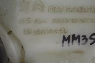 6431F3 Бачок омывателя Peugeot 207 Арт 2-299609, вид 3