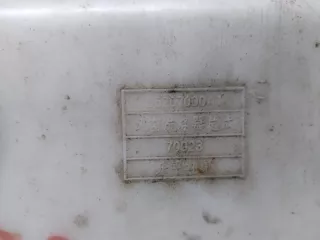 L5207000A1 Бачок омывателя Lifan Breez Арт 2-320088, вид 5