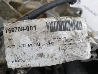 7701717853 КПП механическая (МКПП) Renault Megane 1 Арт 2-371877, вид 6