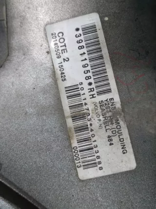 31333005 Накладка на порог Volvo S60 2 Арт 2-386699, вид 14
