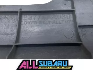 23774-AA030 Защита приводных ремней Subaru Forester SH Арт 2-442983, вид 3