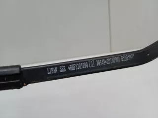 BBF5205200 Щеткодержатель (поводок стеклоочистителя, дворник) Lifan Solano Арт 2-465987, вид 3
