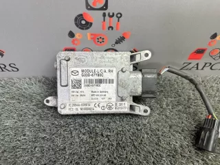 G33D67Y80C Блок слепых зон Mazda 6 2 Арт 2-480332, вид 1