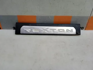 7726508010 Накладка на порог SsangYong Rexton 2 Арт 2-514428, вид 3