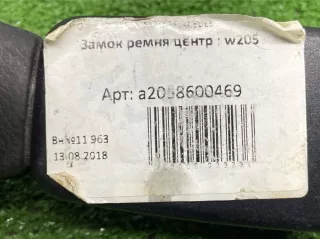 A2058600469 Замок ремня безопасности Mercedes C W205 Арт 2-536940, вид 6