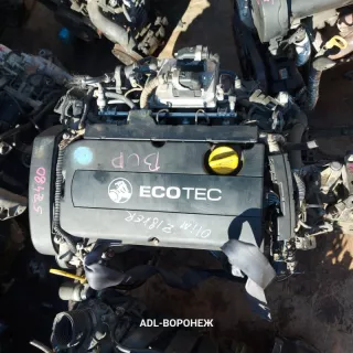  Двигатель Opel Astra H Арт 2-538937, вид 1
