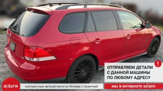 1K6955651 Насос (моторчик) омывателя стекла Volkswagen Golf 5 Арт 2-551913, вид 9