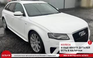 8K0853764H Молдинг стекла двери (комплект) Audi A4 B8 Арт 2-552638, вид 8