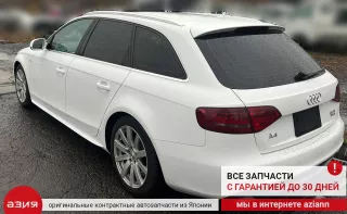 8K0853764H Молдинг стекла двери (комплект) Audi A4 B8 Арт 2-552638, вид 9
