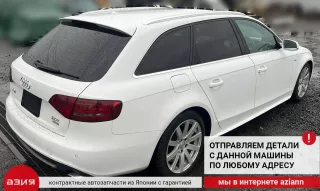 8K0853764H Молдинг стекла двери (комплект) Audi A4 B8 Арт 2-552638, вид 10