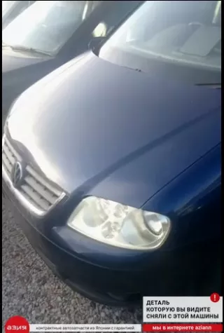 1T0805971 Воздухозаборник Volkswagen Touran 1 Арт 2-552716, вид 6