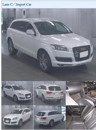 7L0820102N Испаритель кондиционера Audi Q7 4L Арт 2-552731, вид 7