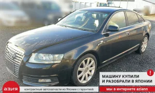 3B0959782A Замок бардачка Audi A6 C6 (S6,RS6) Арт 2-552910, вид 6