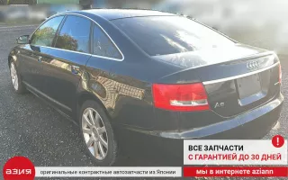3B0959782A Замок бардачка Audi A6 C6 (S6,RS6) Арт 2-552910, вид 8