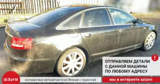 3B0959782A Замок бардачка Audi A6 C6 (S6,RS6) Арт 2-552910, вид 9