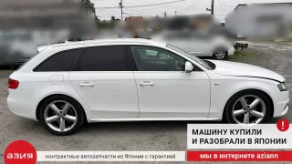 8K0907064AG Блок управления (другие) Audi A4 B8 Арт 2-553225, вид 4