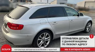 8T0959801A Моторчик стеклоподъемника Audi A4 B8 Арт 2-553262, вид 8