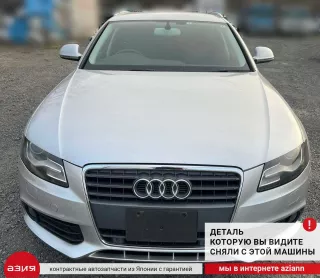 8K0413037L Кронштейн крепления Audi A4 B8 Арт 2-553768, вид 5