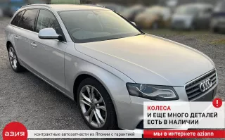 8K0413037L Кронштейн крепления Audi A4 B8 Арт 2-553768, вид 7