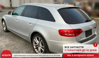 8K0413037L Кронштейн крепления Audi A4 B8 Арт 2-553768, вид 8
