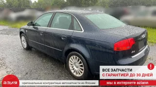 8E0909557S Блок управления двигателем Audi A4 B7 Арт 2-554020, вид 8