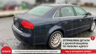 8E0909557S Блок управления двигателем Audi A4 B7 Арт 2-554020, вид 9