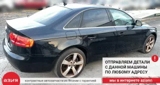 8J2837015A Замок боковой двери Audi A4 B8 Арт 2-554070, вид 12