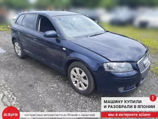 8E0831412E Петля двери (комплект) Audi A3 8P Арт 2-554183, вид 4