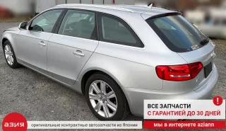 8K9863989 Обшивка багажника Audi A4 B8 Арт 2-554519, вид 11