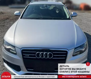 8K9863553 Шторка багажника Audi A4 B8 Арт 2-554849, вид 5