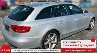 8K9863553 Шторка багажника Audi A4 B8 Арт 2-554849, вид 8